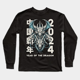 Chinese Dragons Long Sleeve T-Shirt